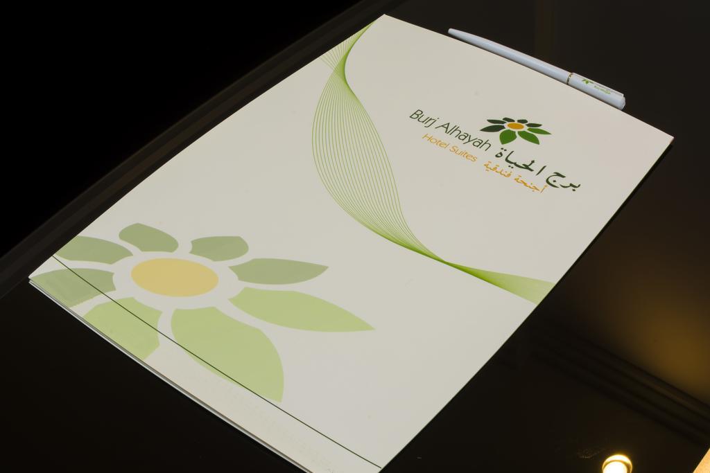 ריאד Burj Alhayat Hotel Suites Olaya מראה חיצוני תמונה